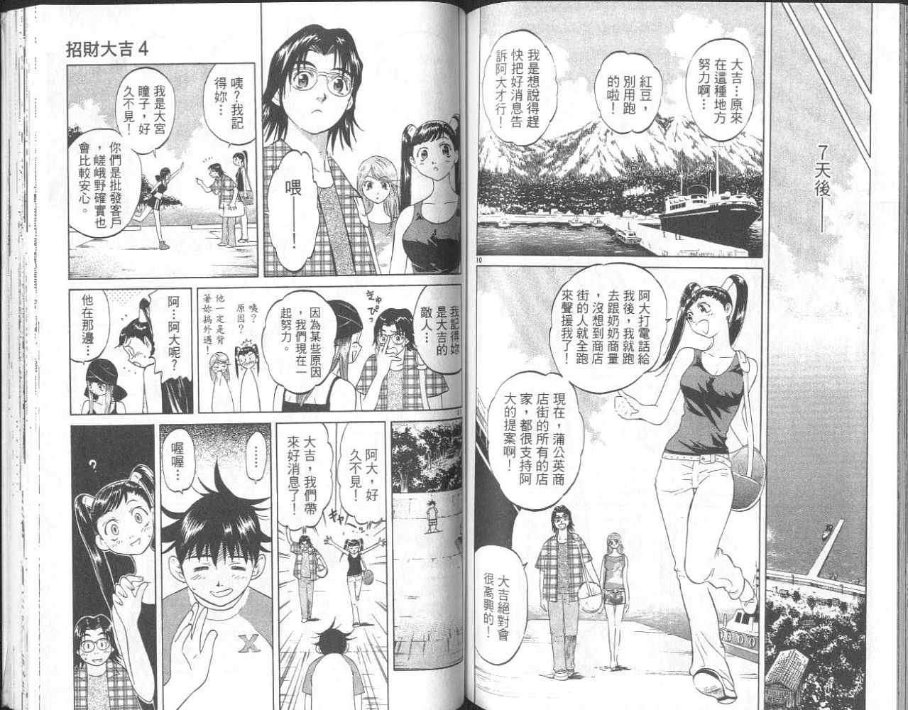 第70页
