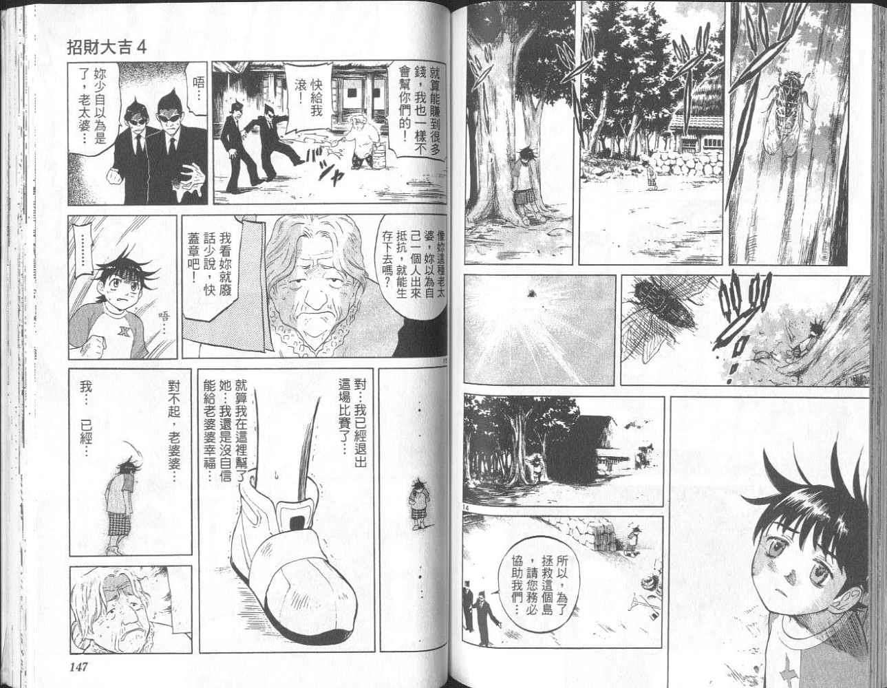 第72页