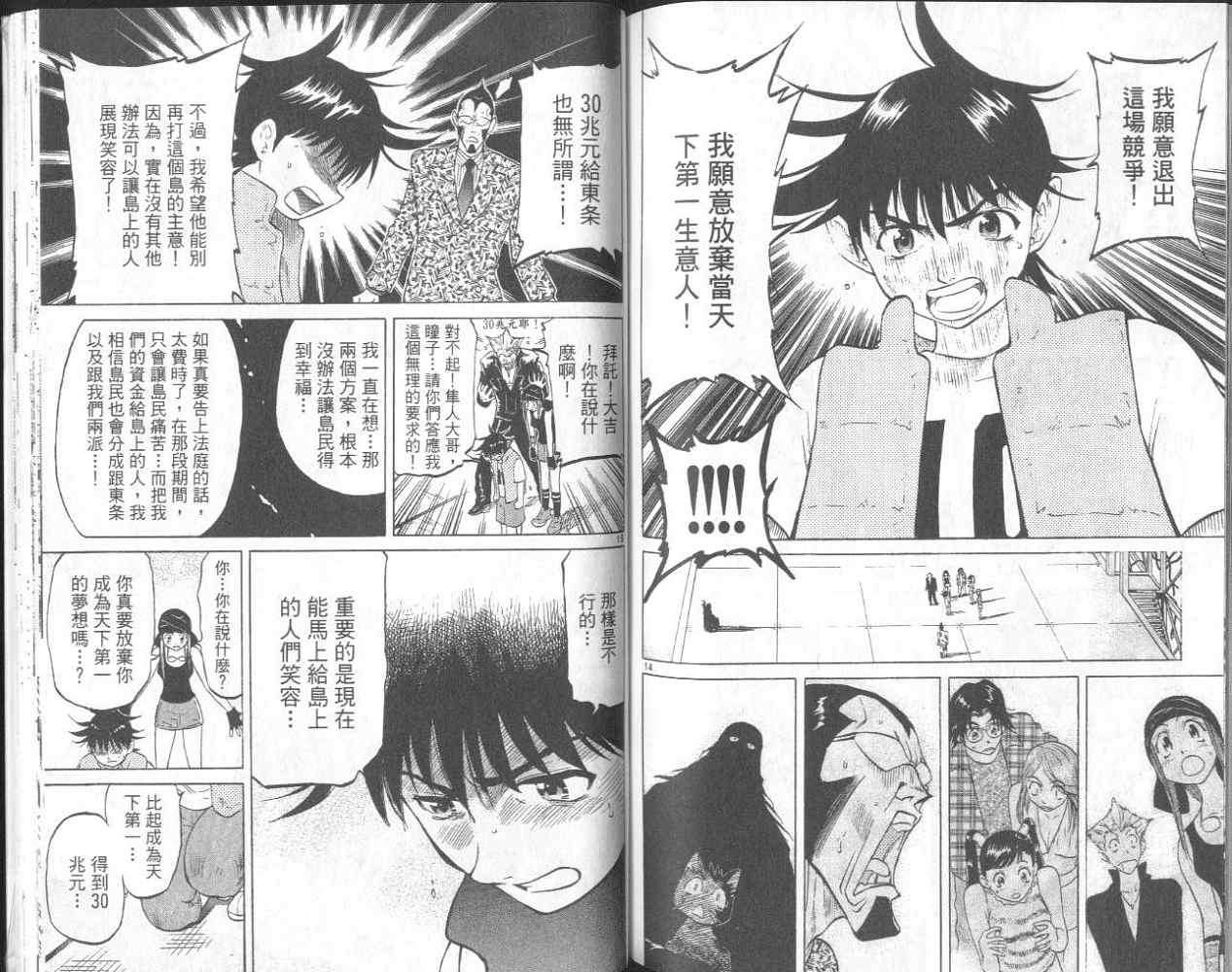 第82页