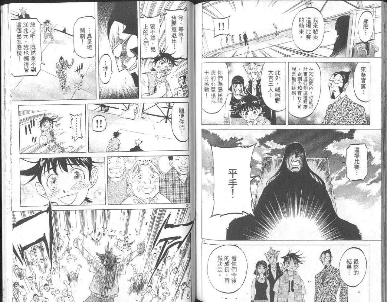 第85页