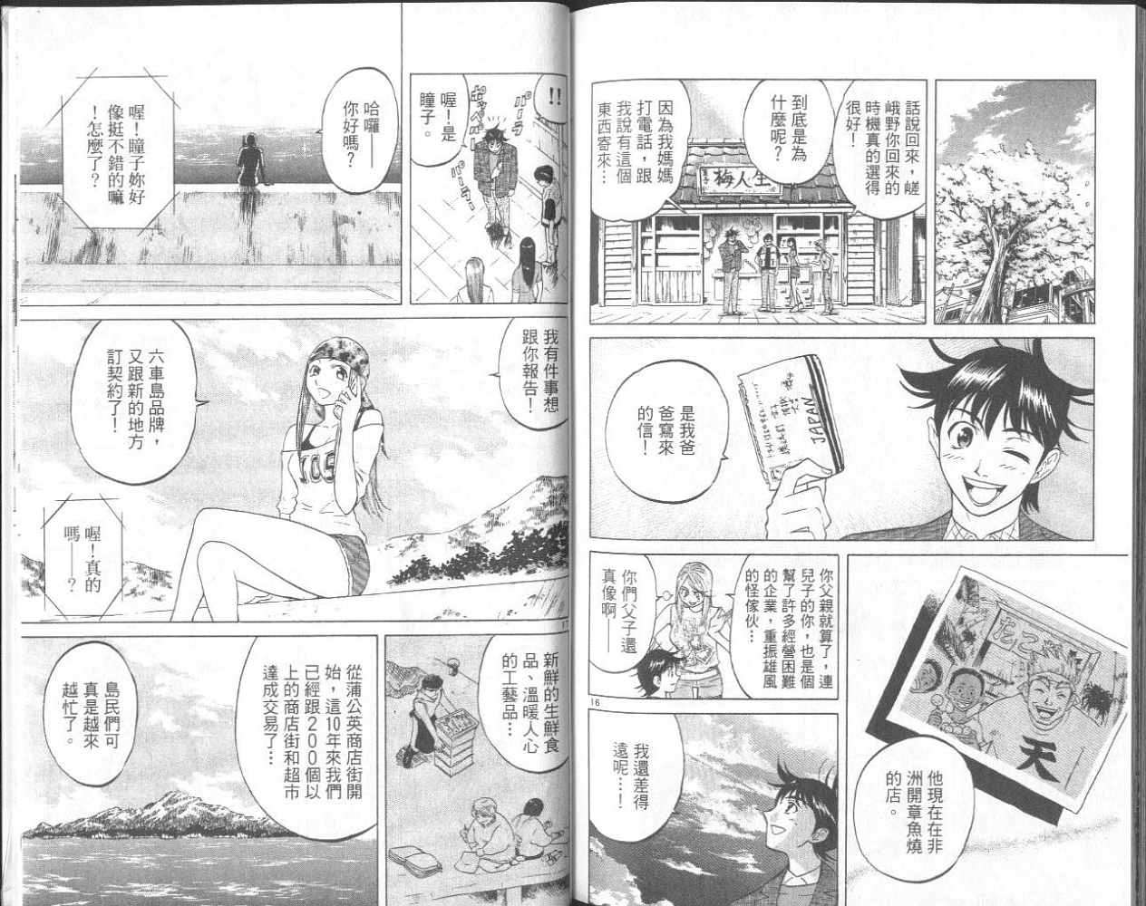 第94页