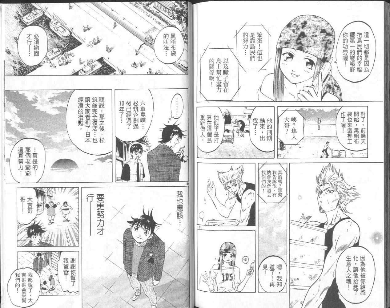 第95页