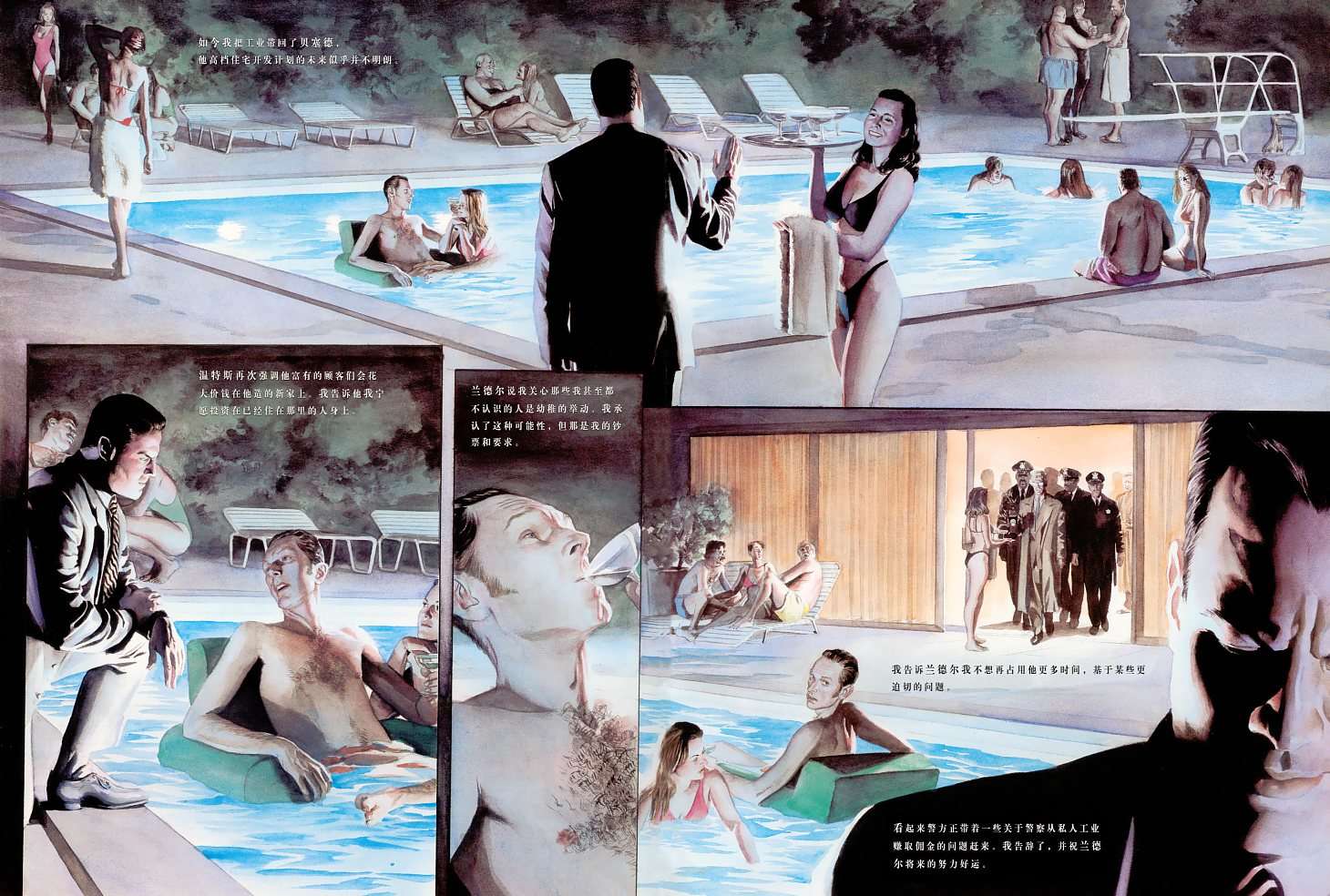 第30页