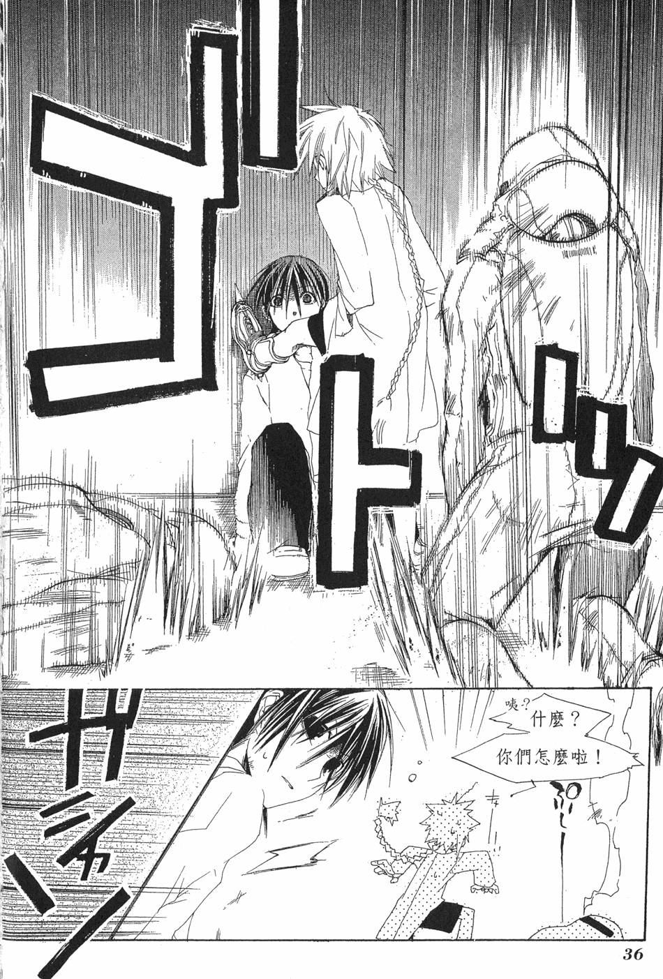 第37页