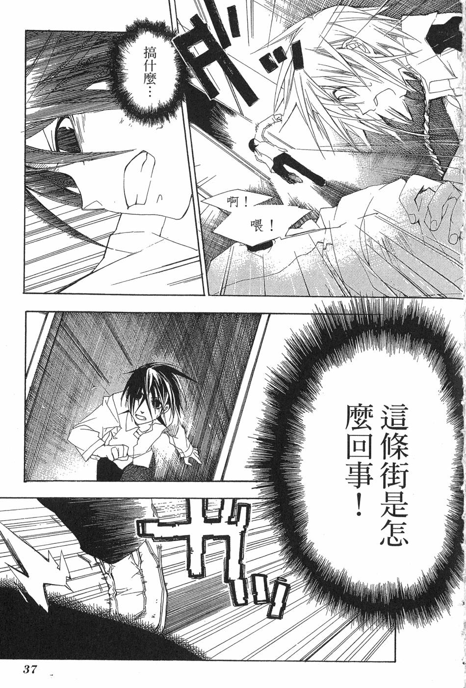 第38页