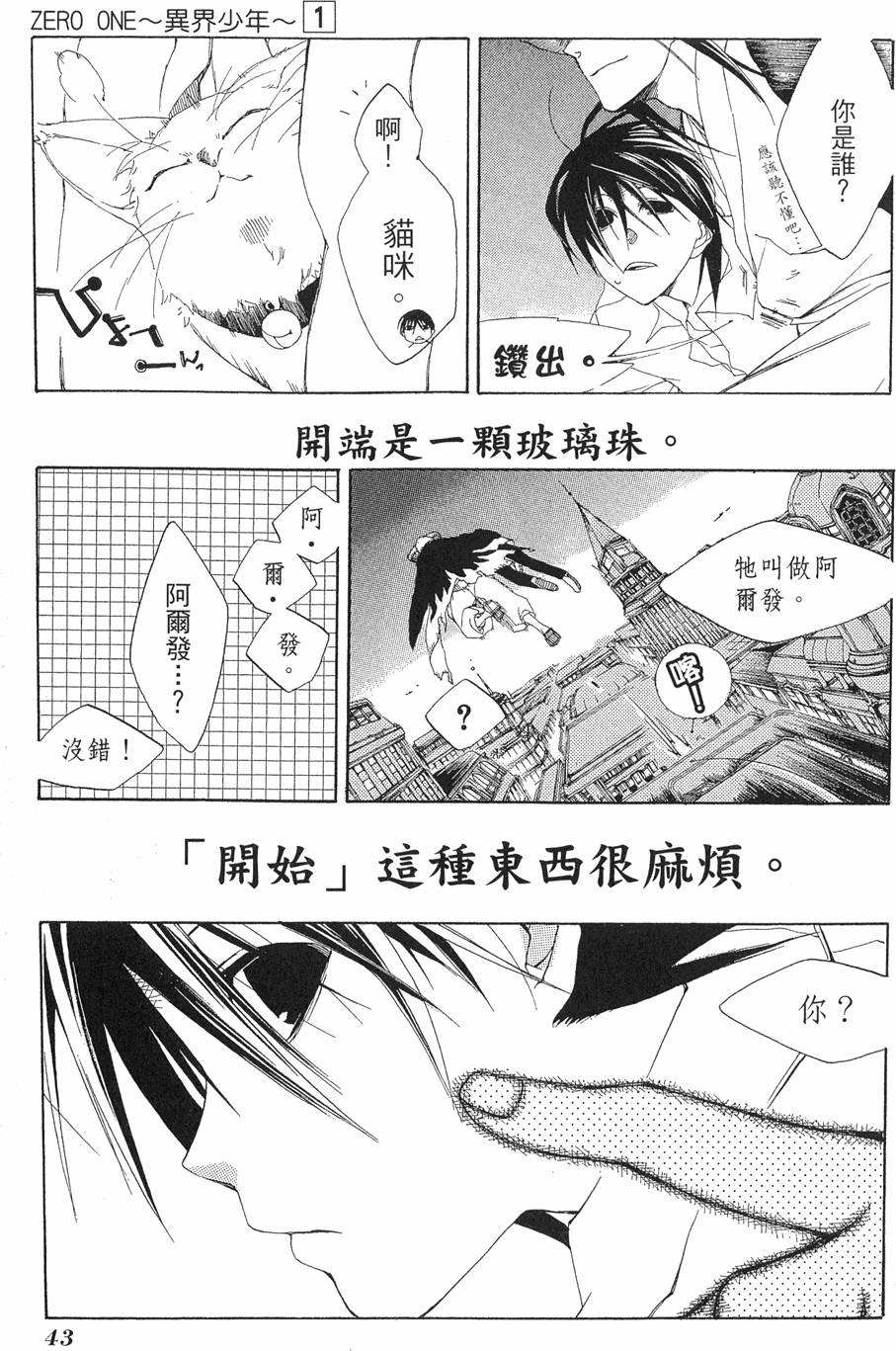 第44页