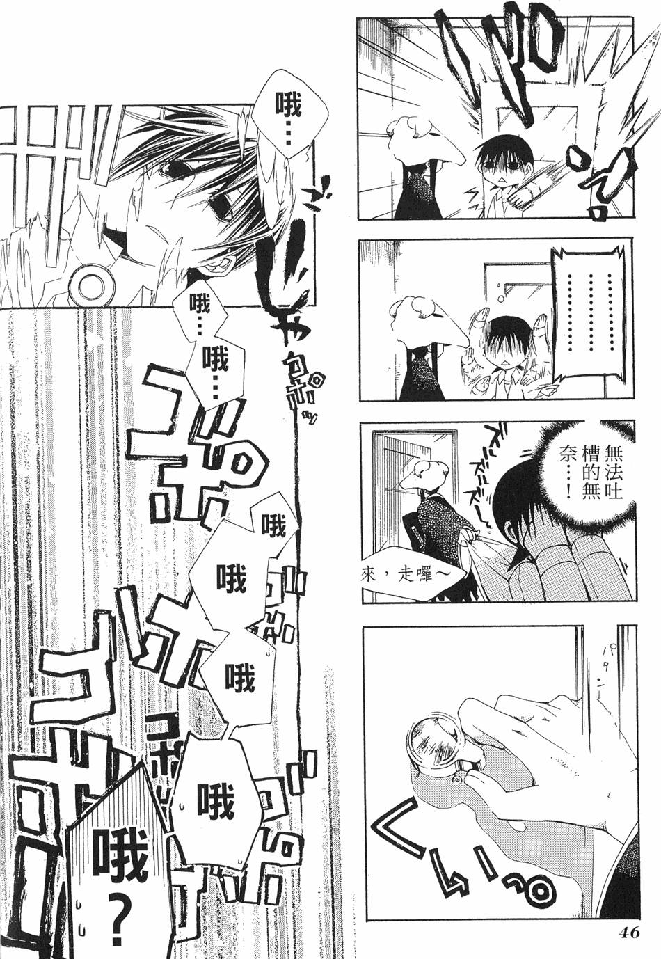 第47页