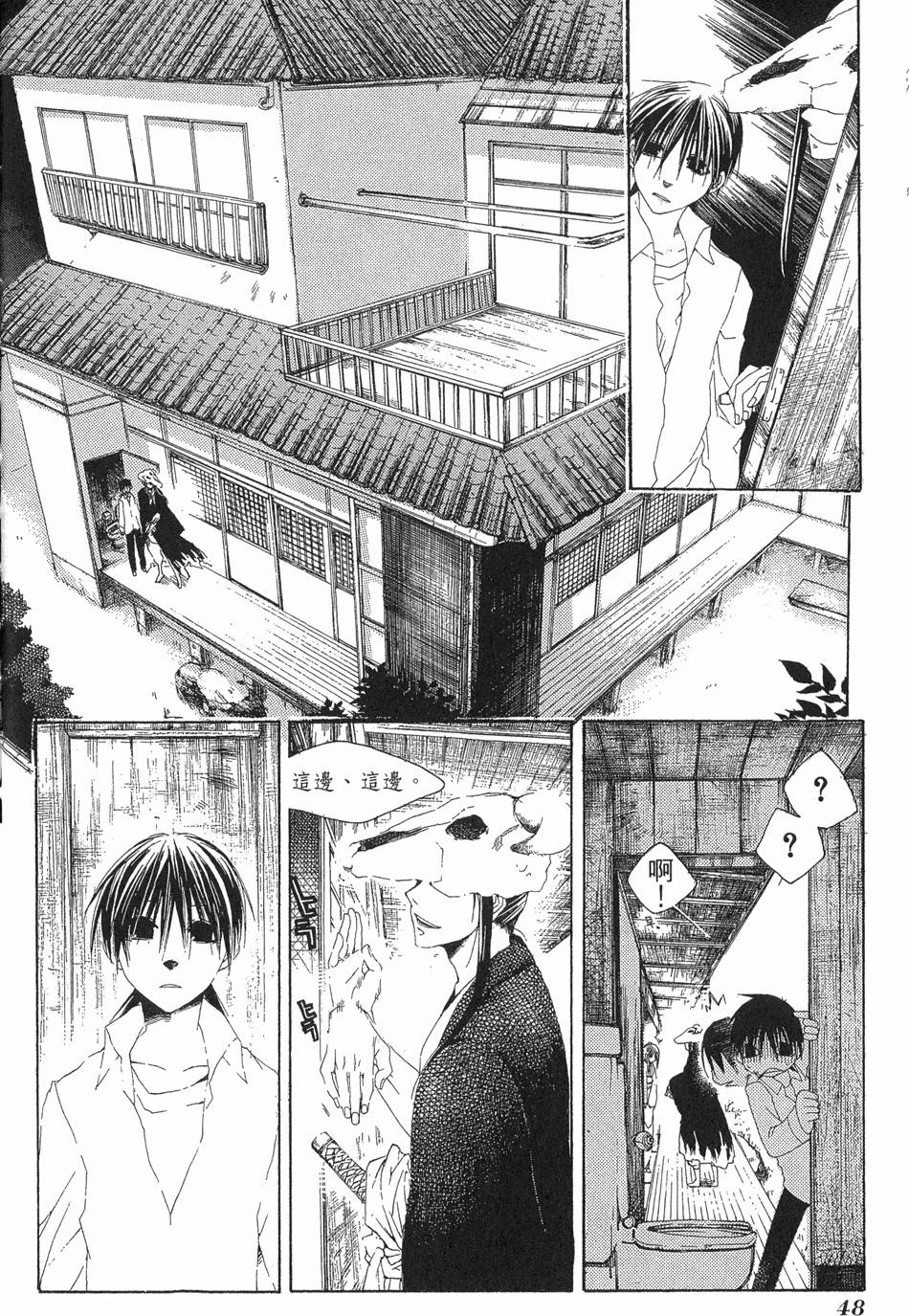 第49页