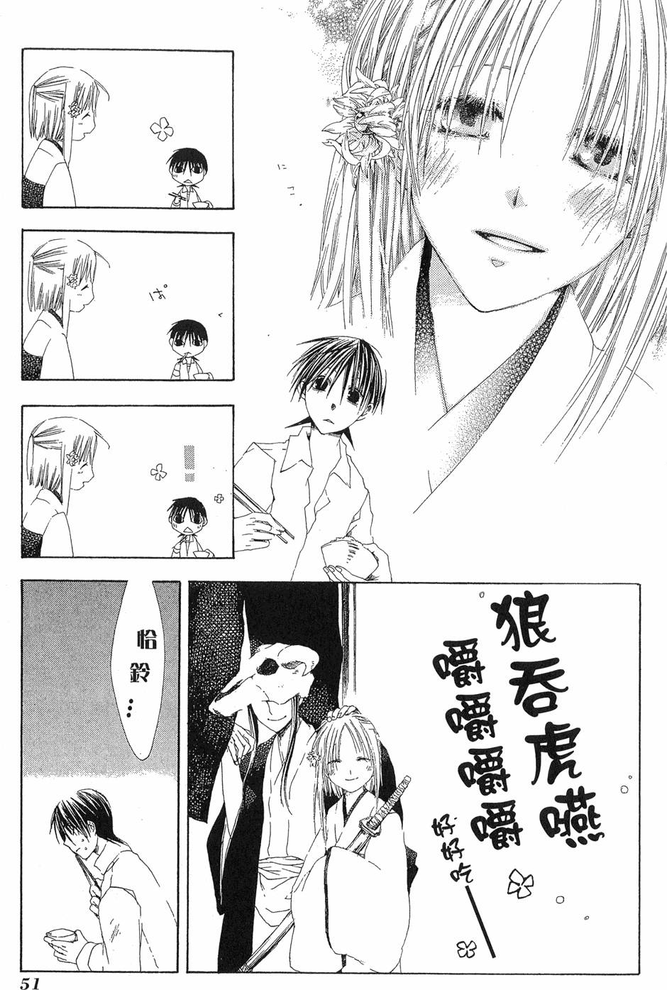 第52页