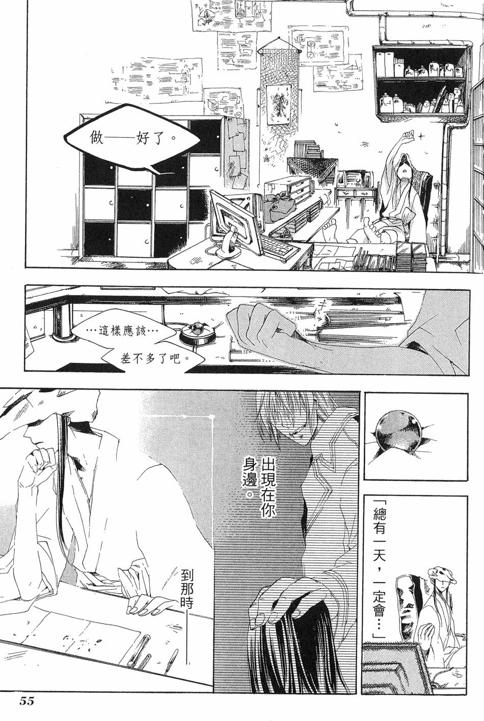 第56页