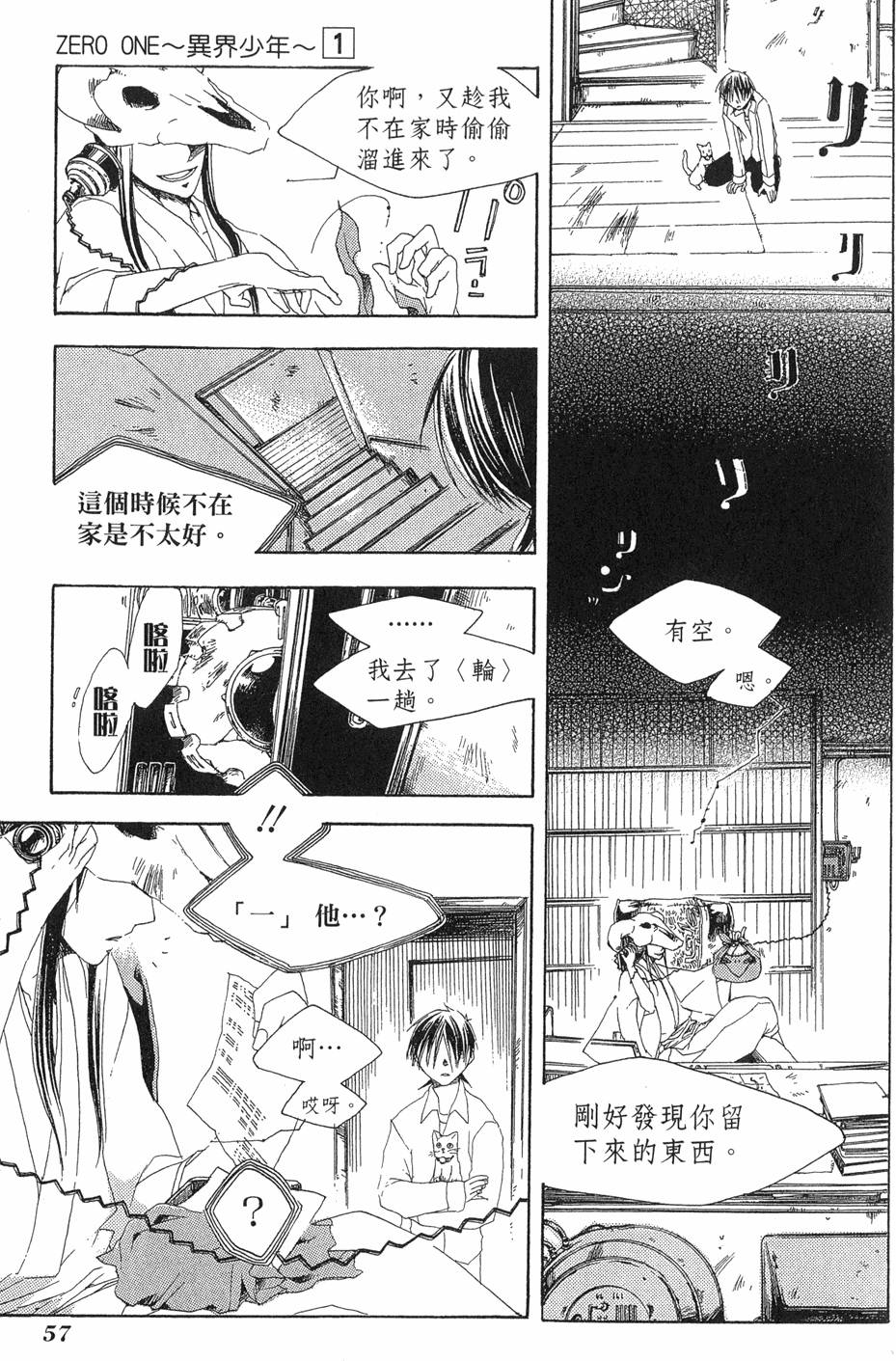 第58页