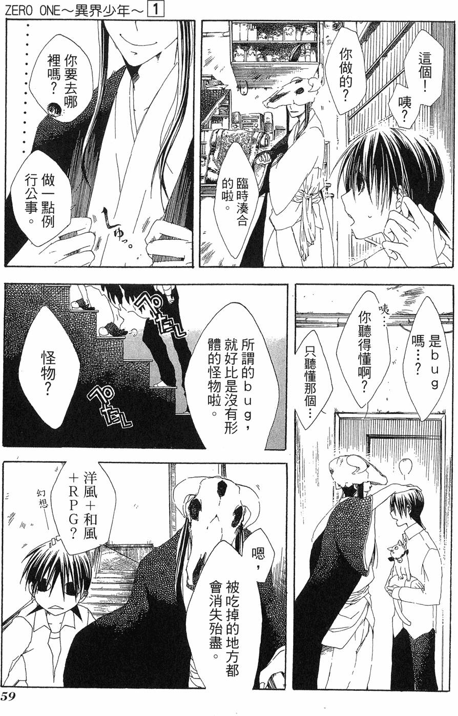 第60页
