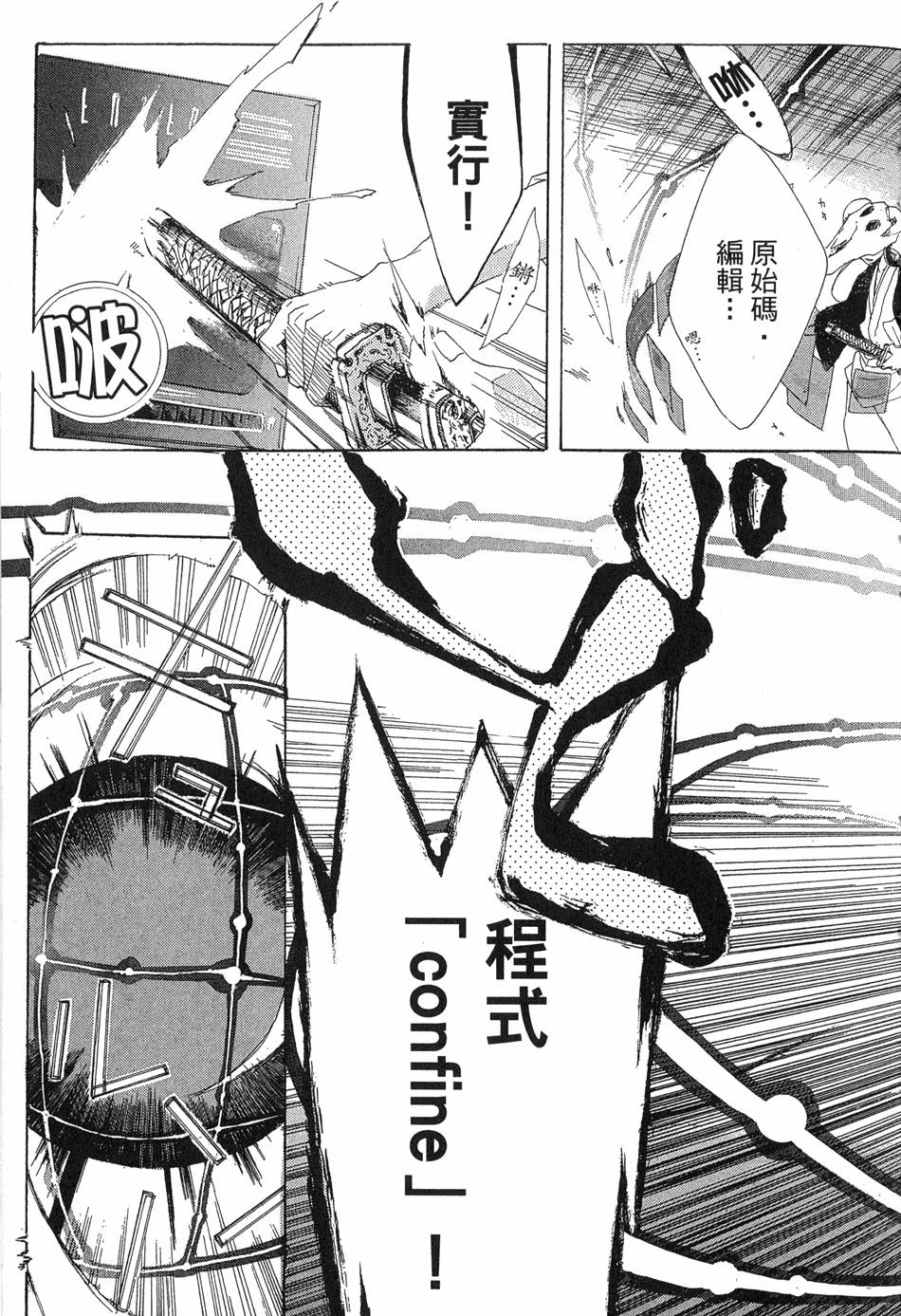 第70页