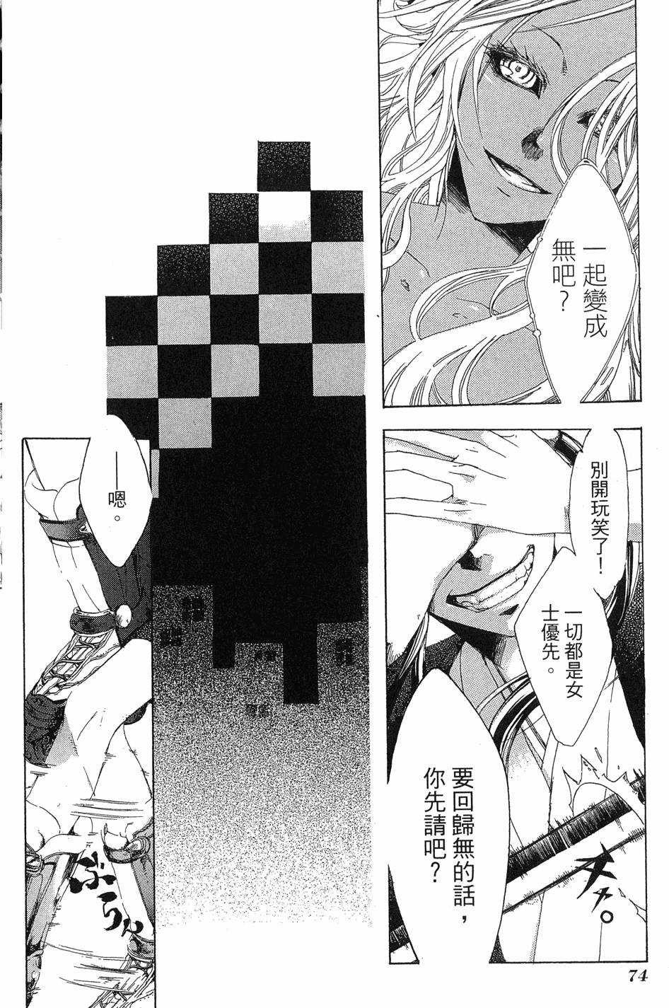 第75页