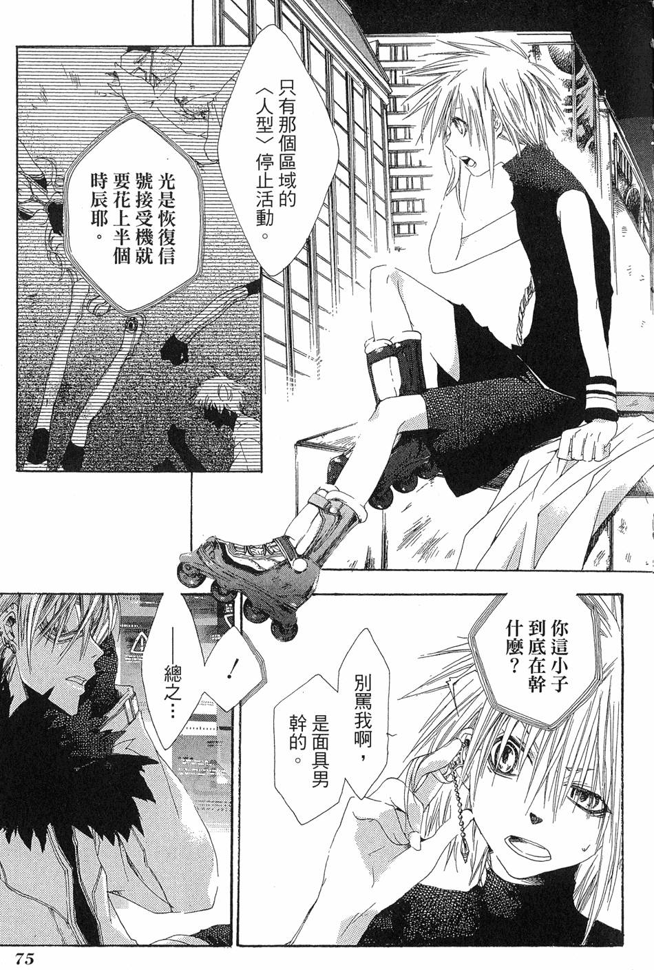第76页