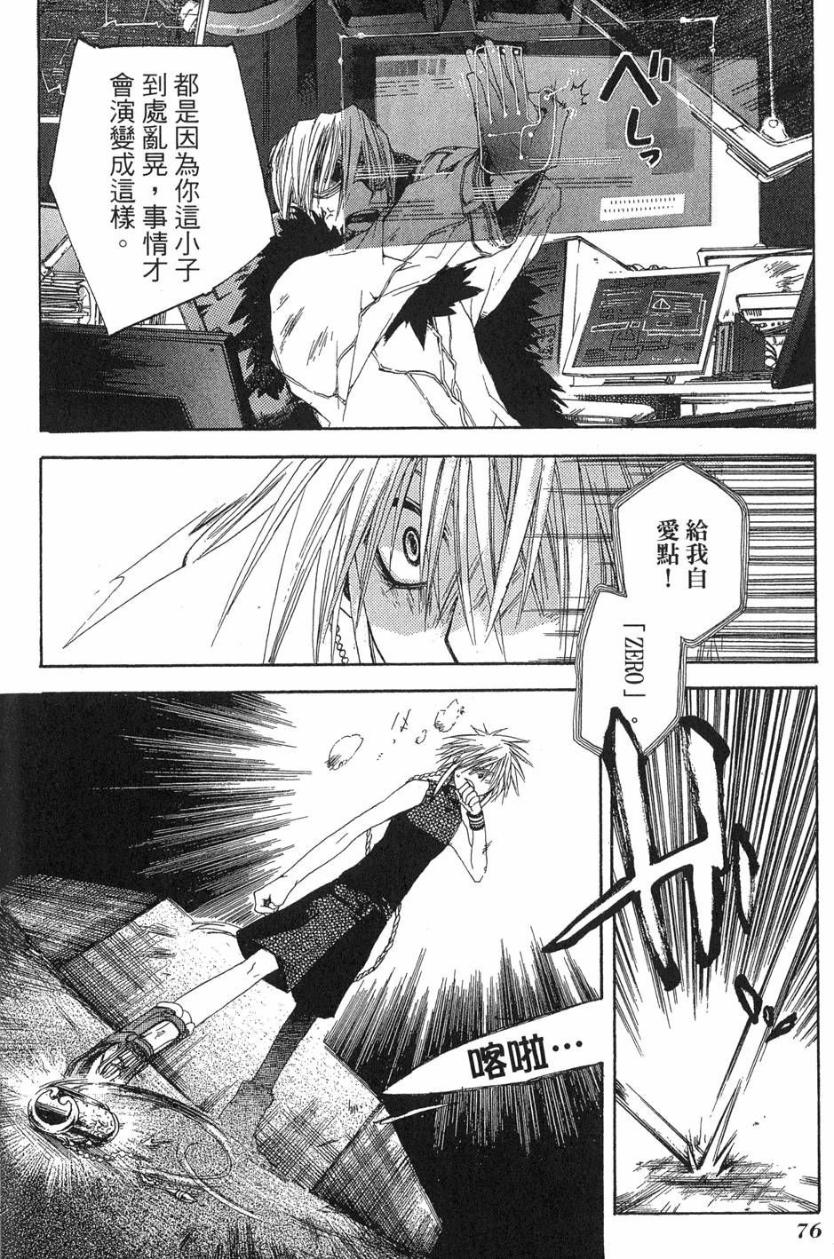 第77页