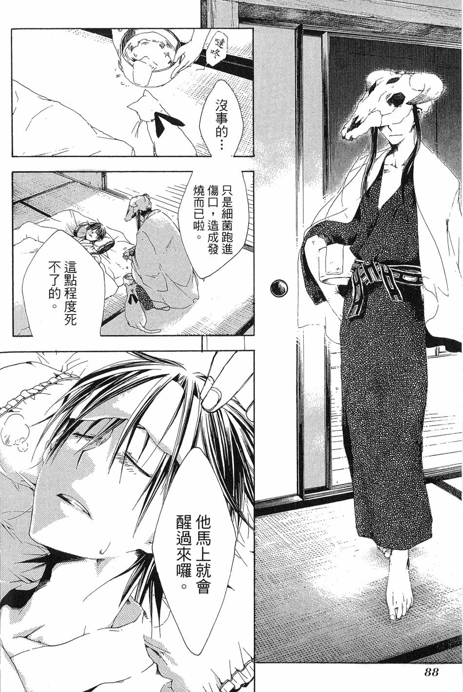 第89页