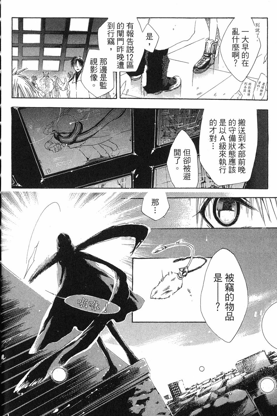 第93页