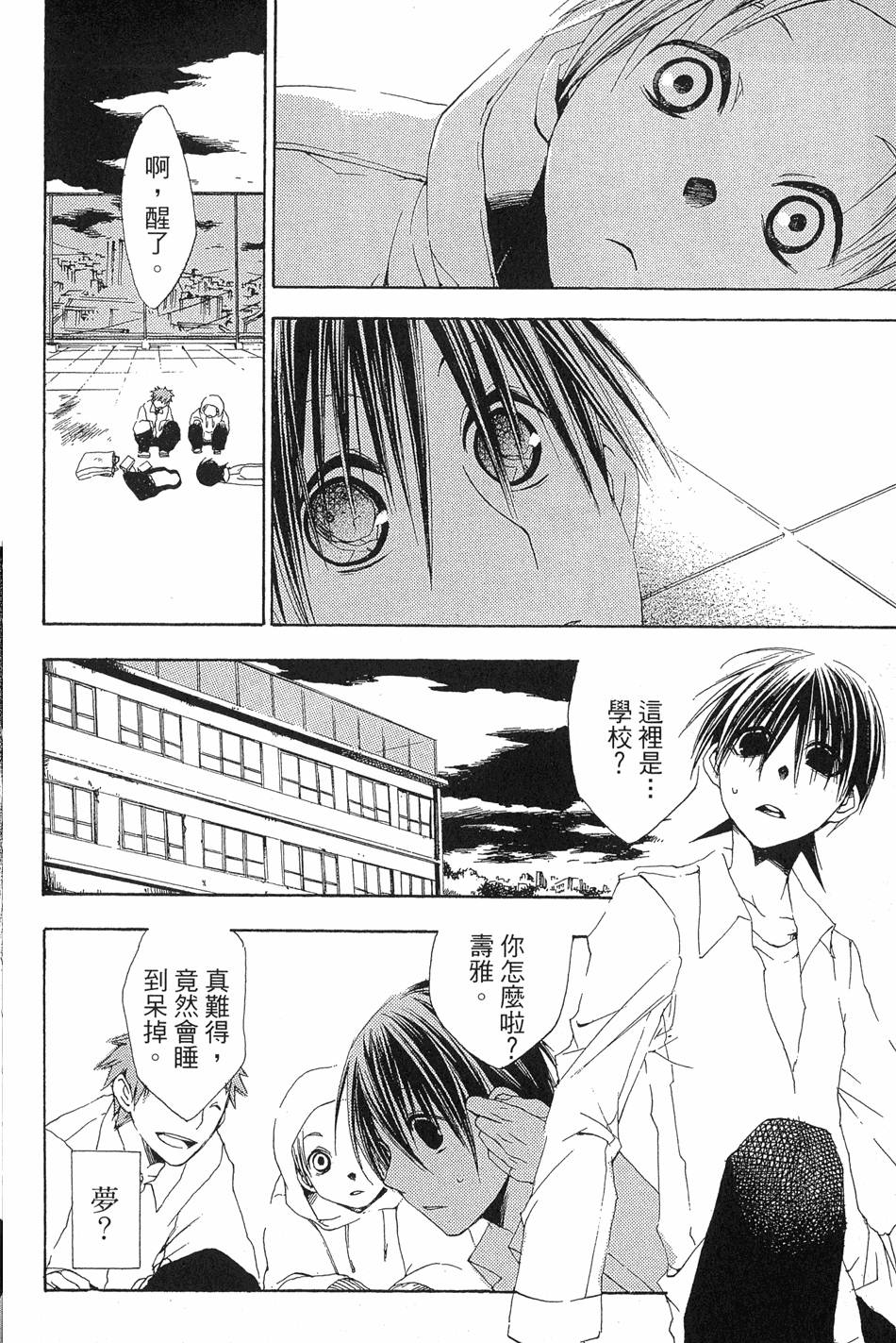 第95页