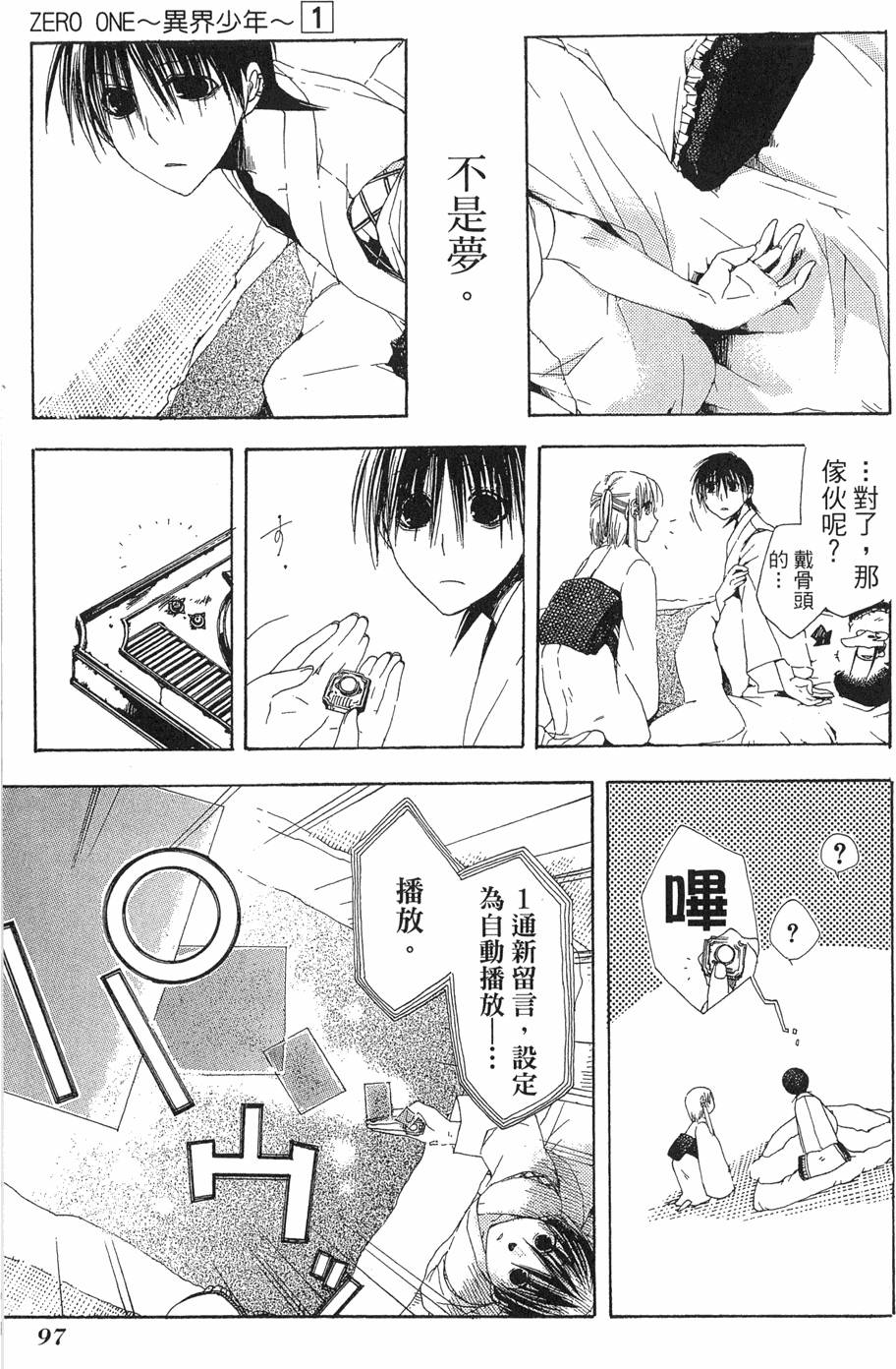 第98页