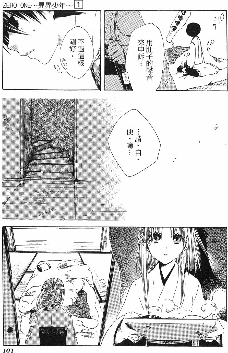 第102页
