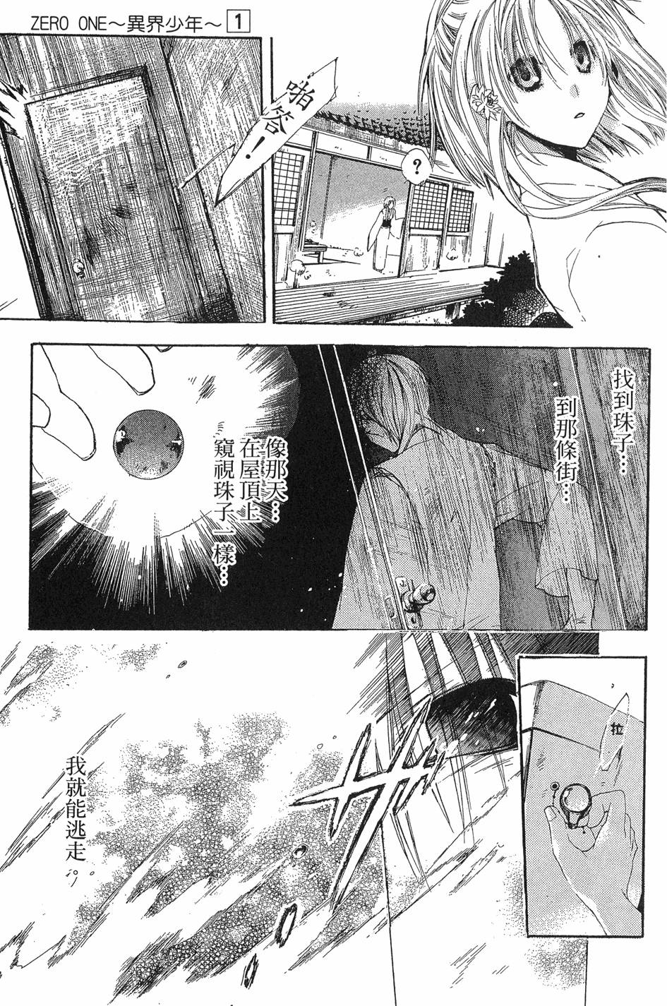 第104页