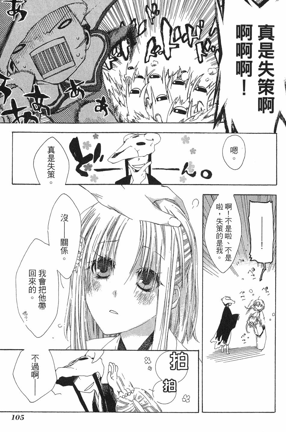 第106页