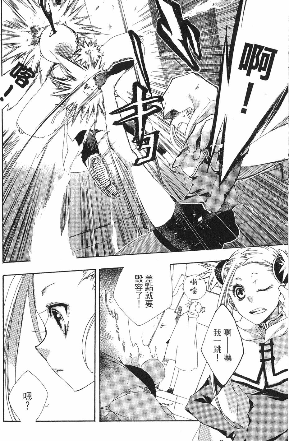 第109页