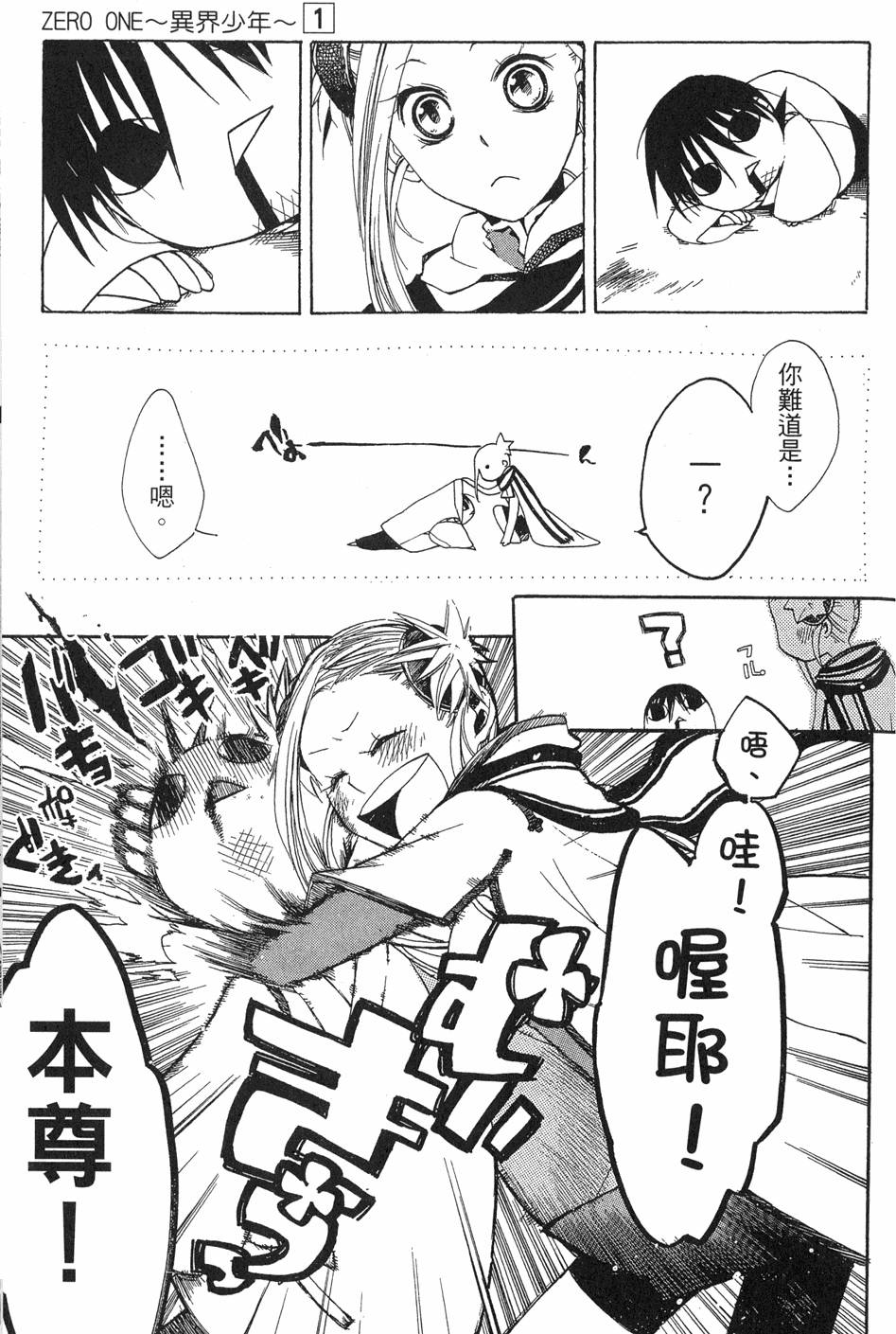 第110页
