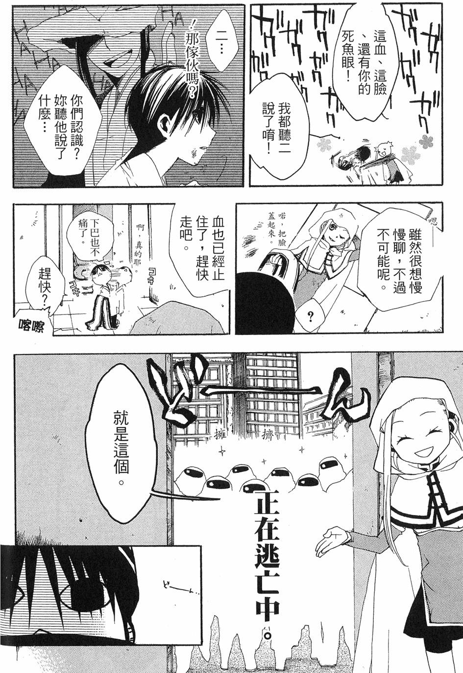 第111页
