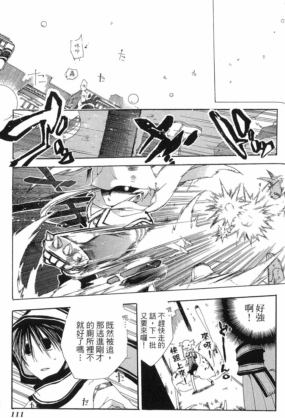 第112页