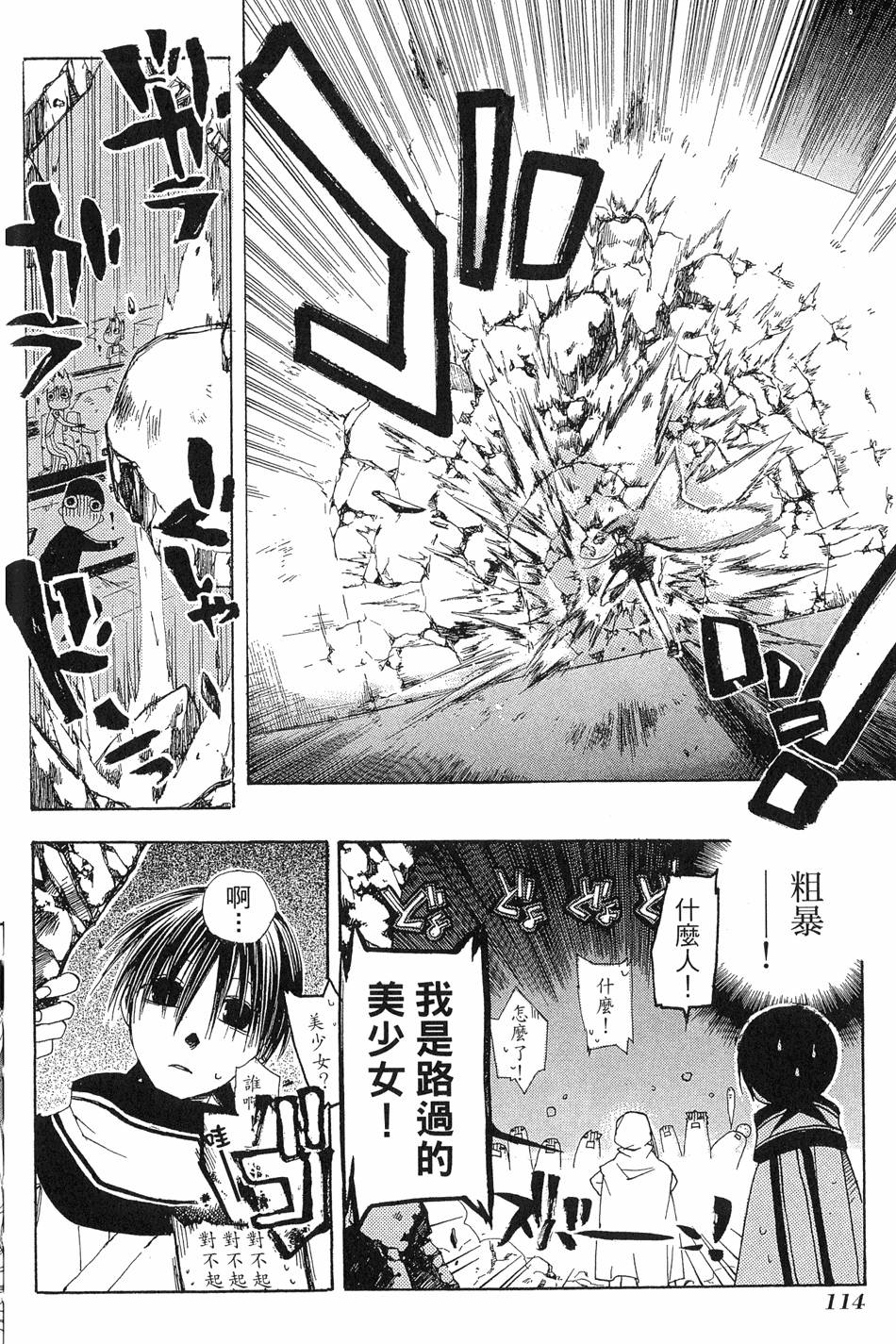 第115页