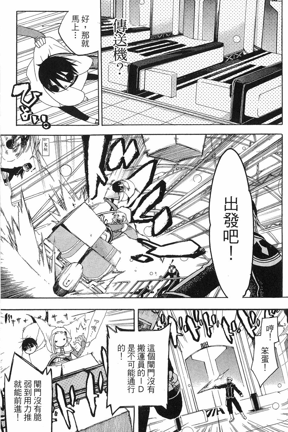 第116页