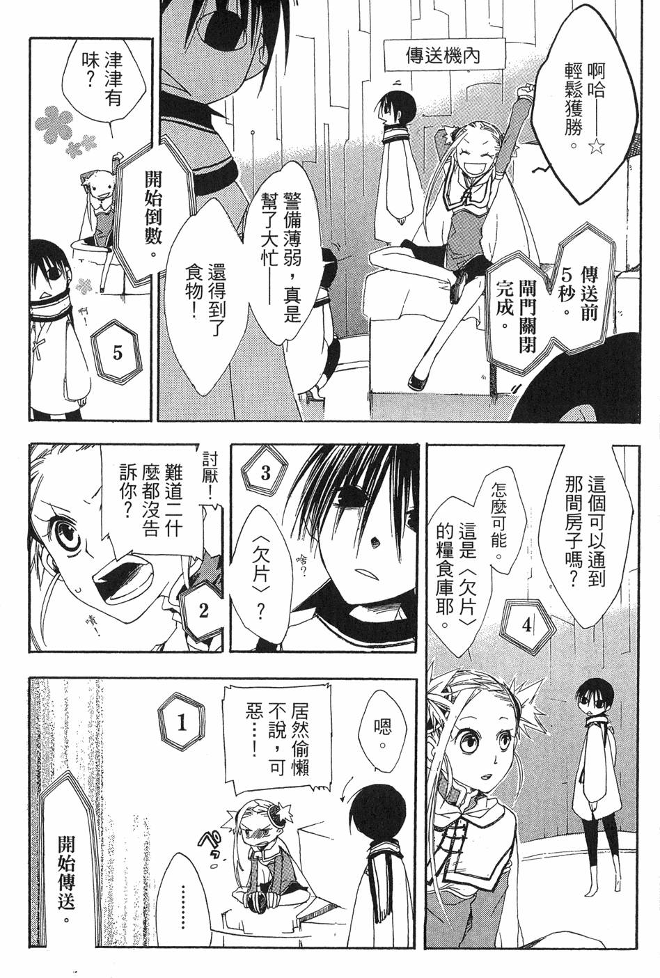 第118页