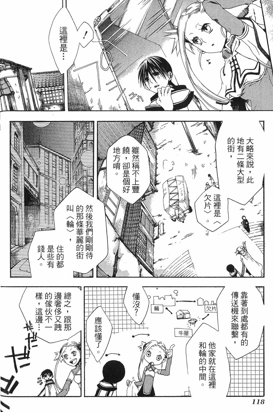 第119页