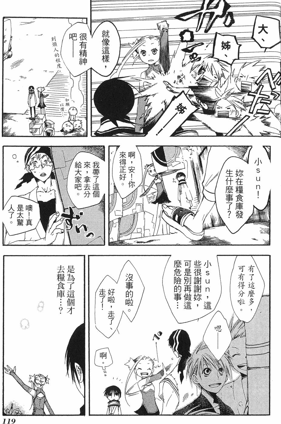 第120页