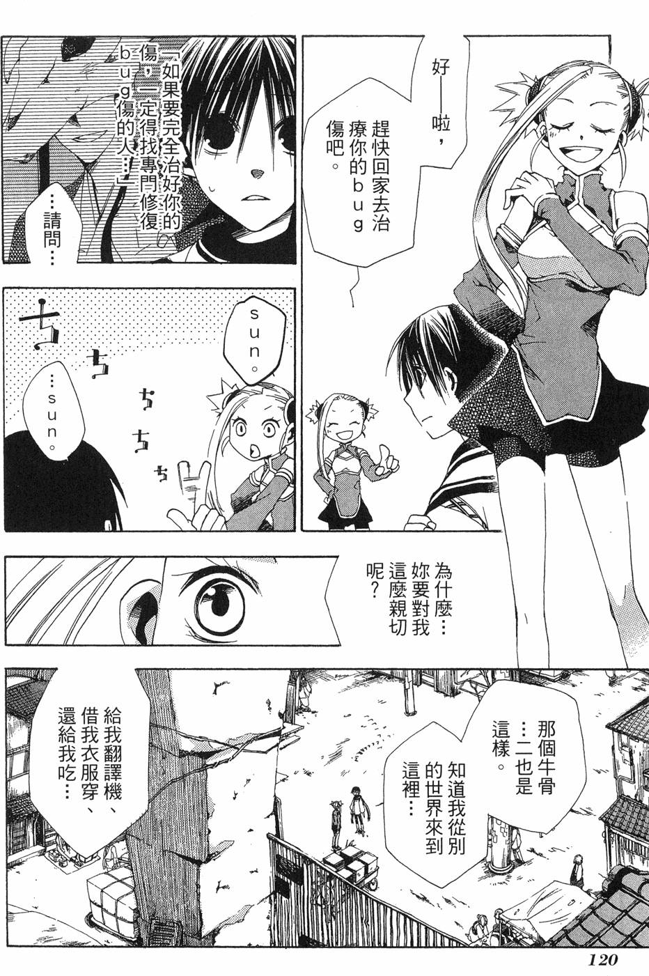 第121页