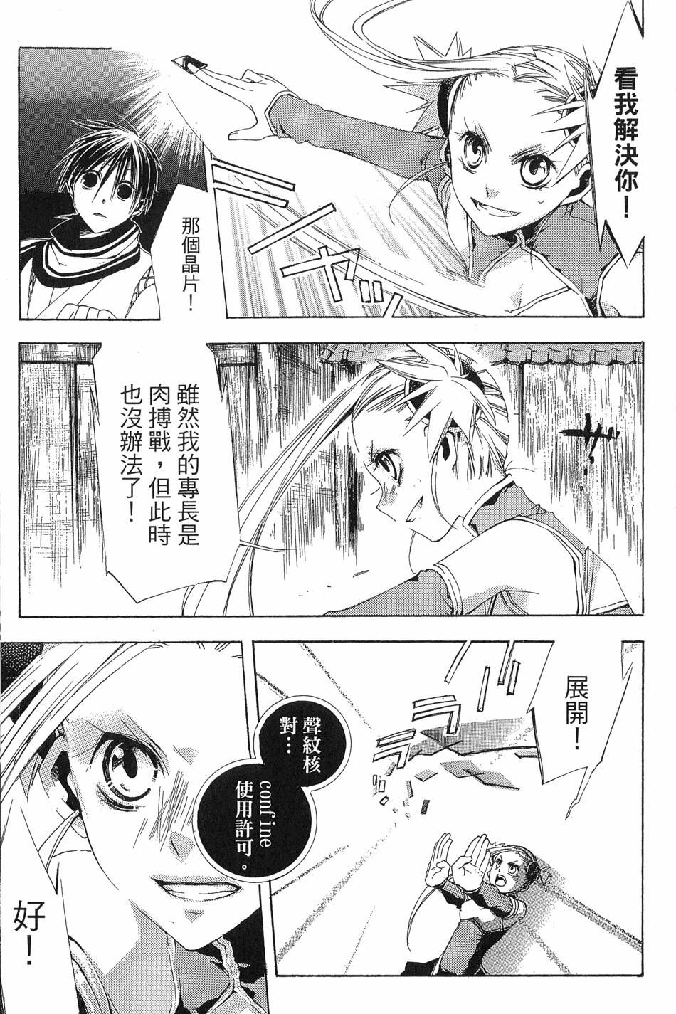 第124页