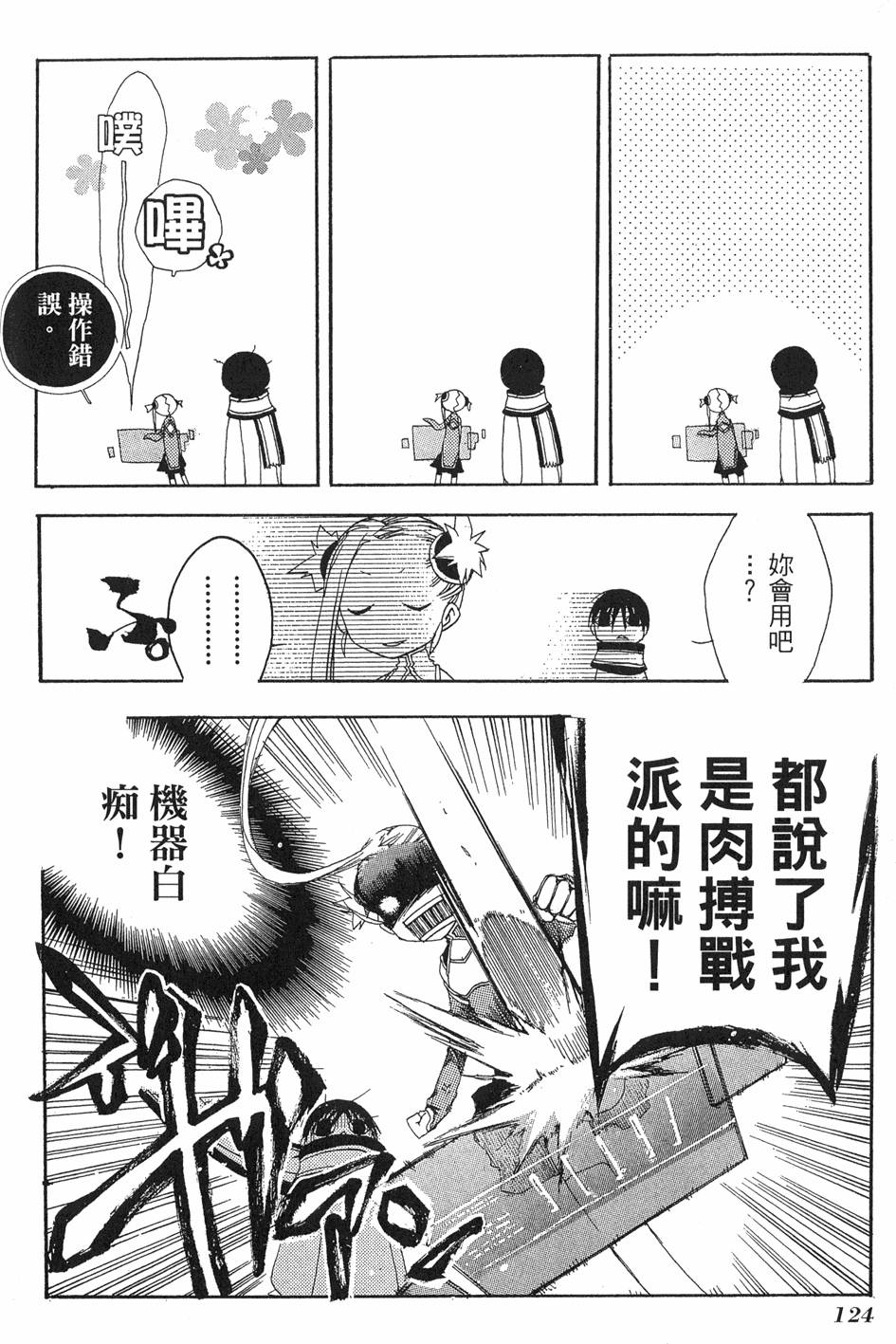 第125页