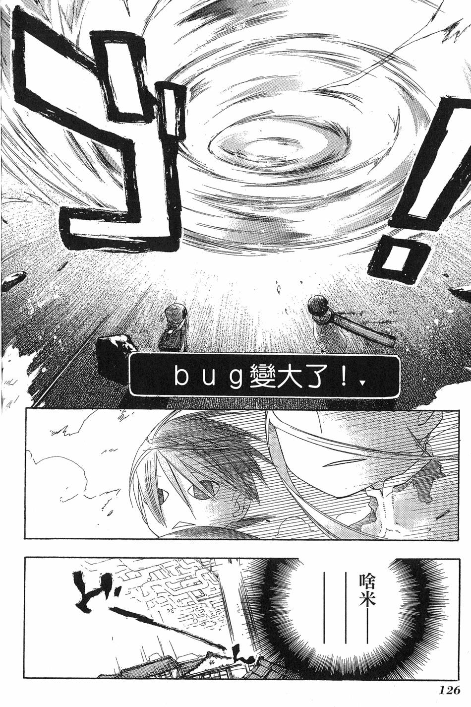 第127页