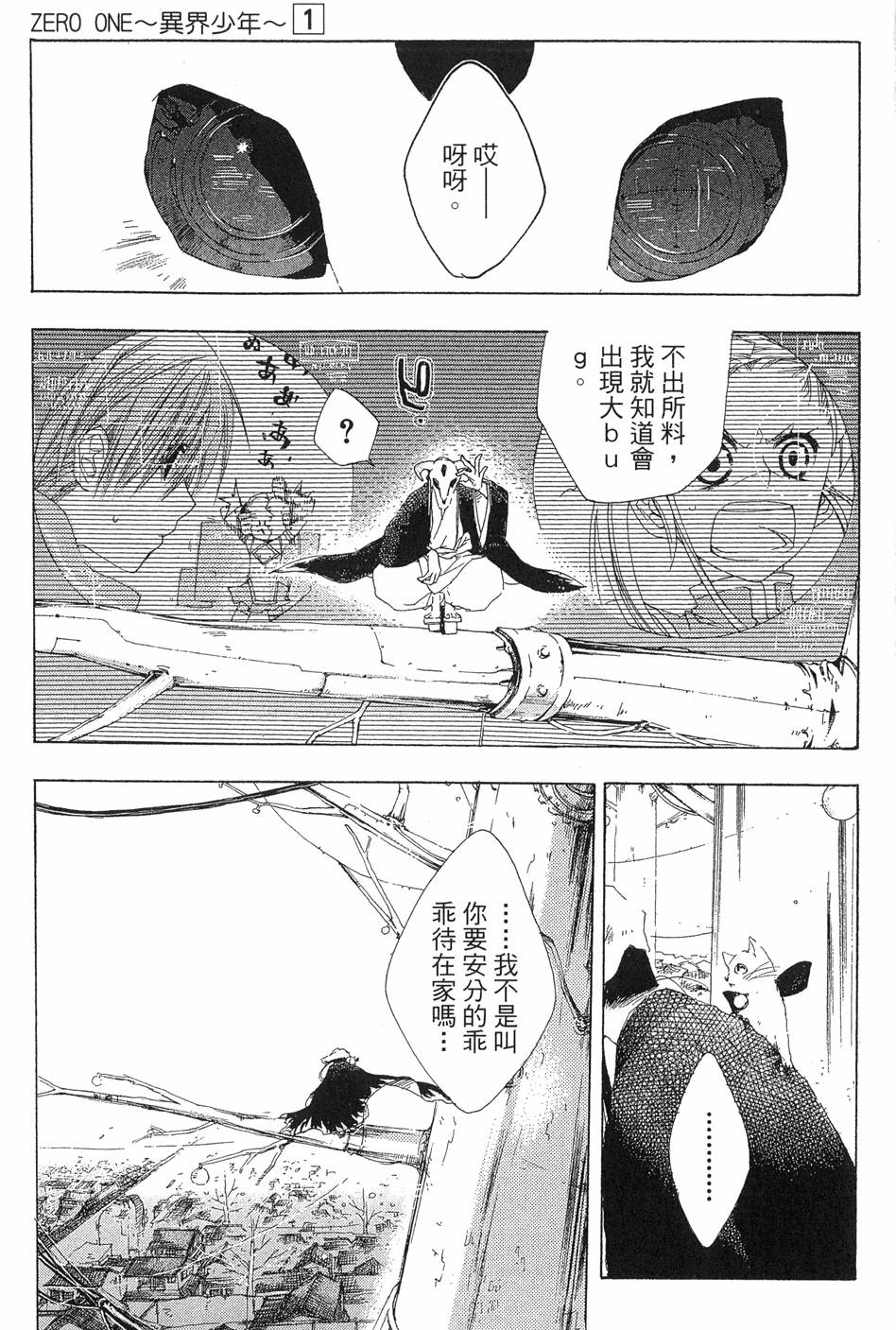 第128页