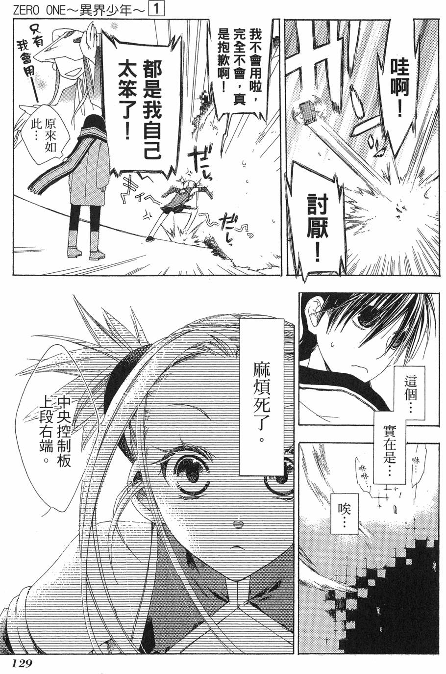 第130页