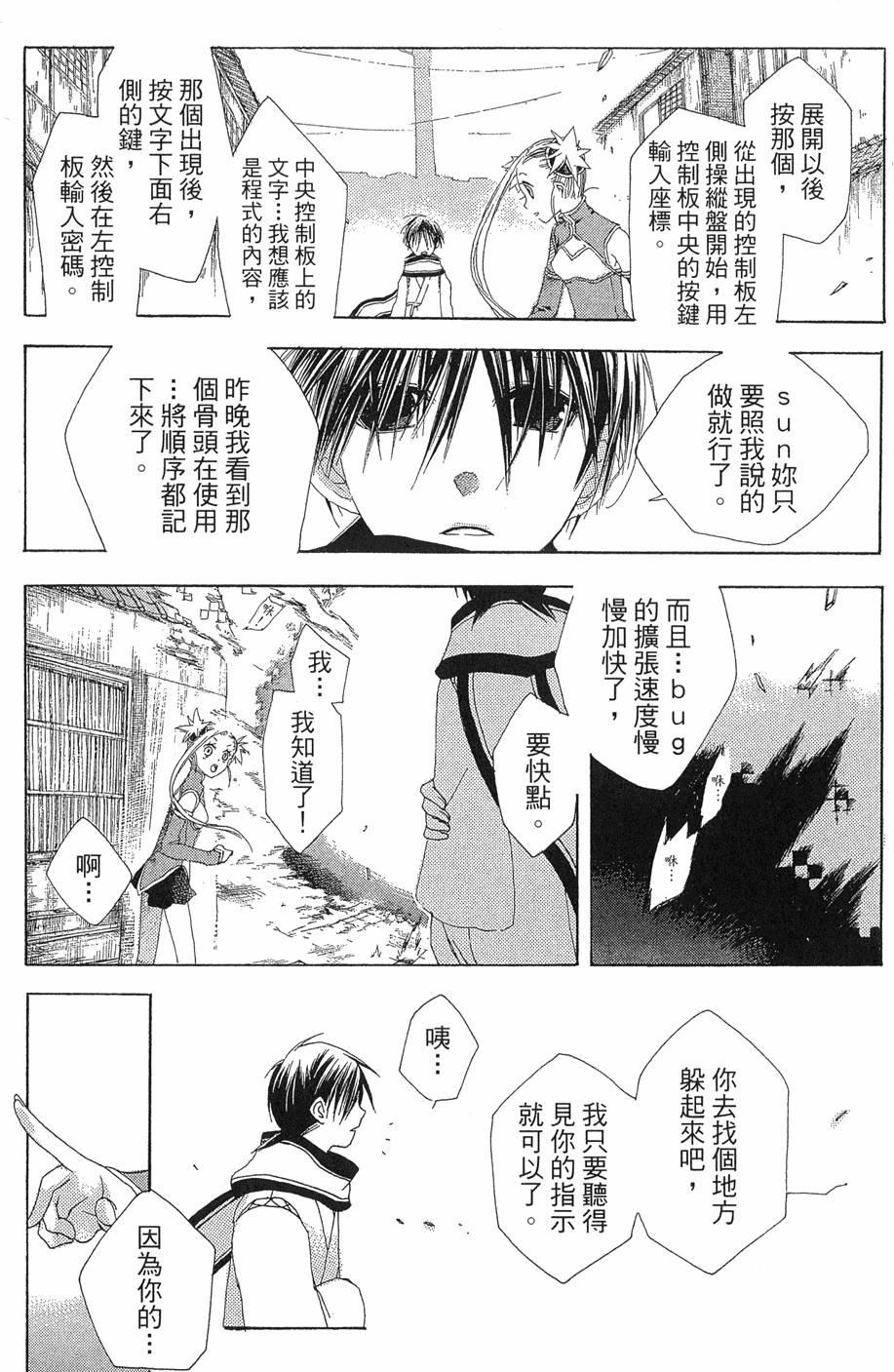 第131页