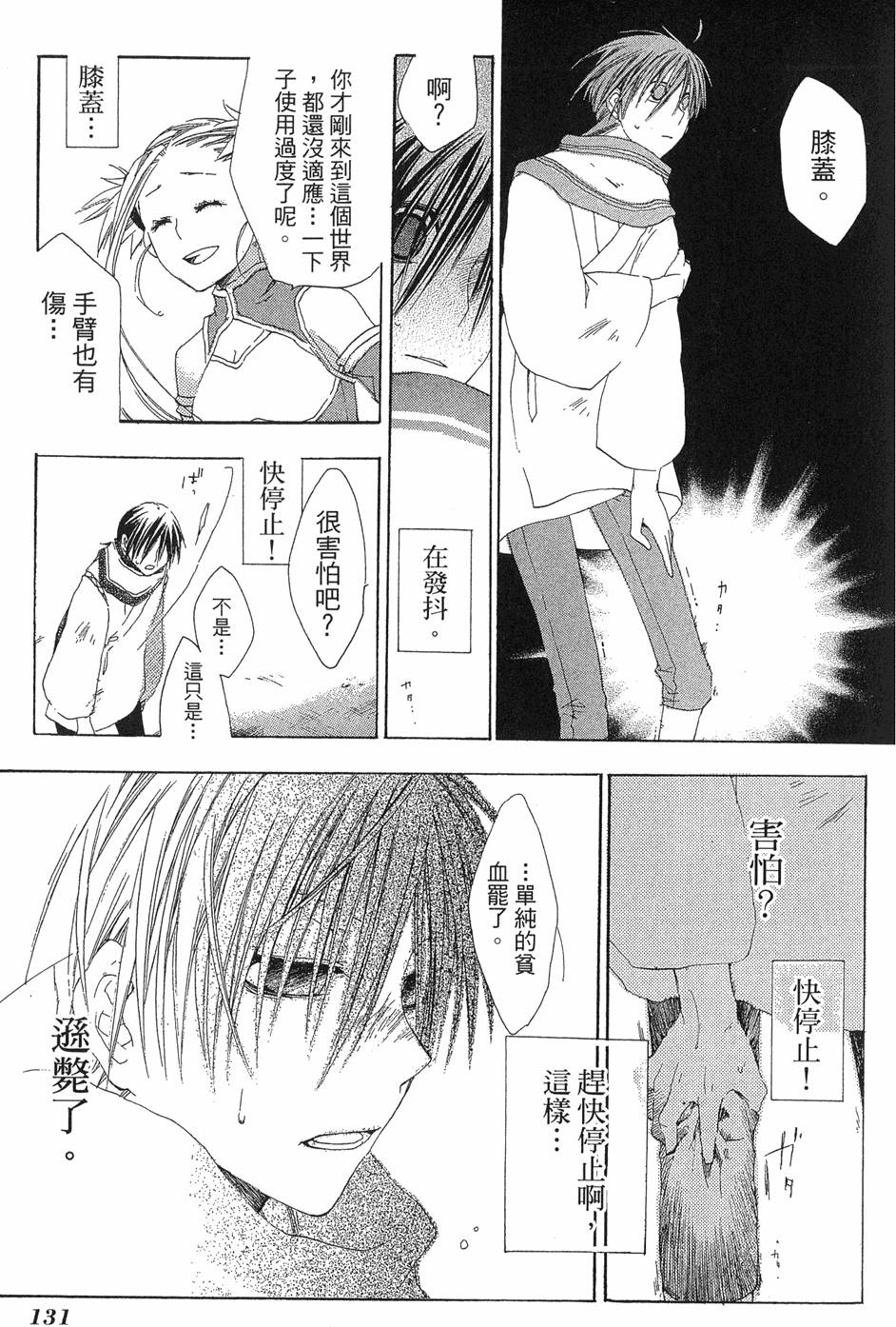第132页