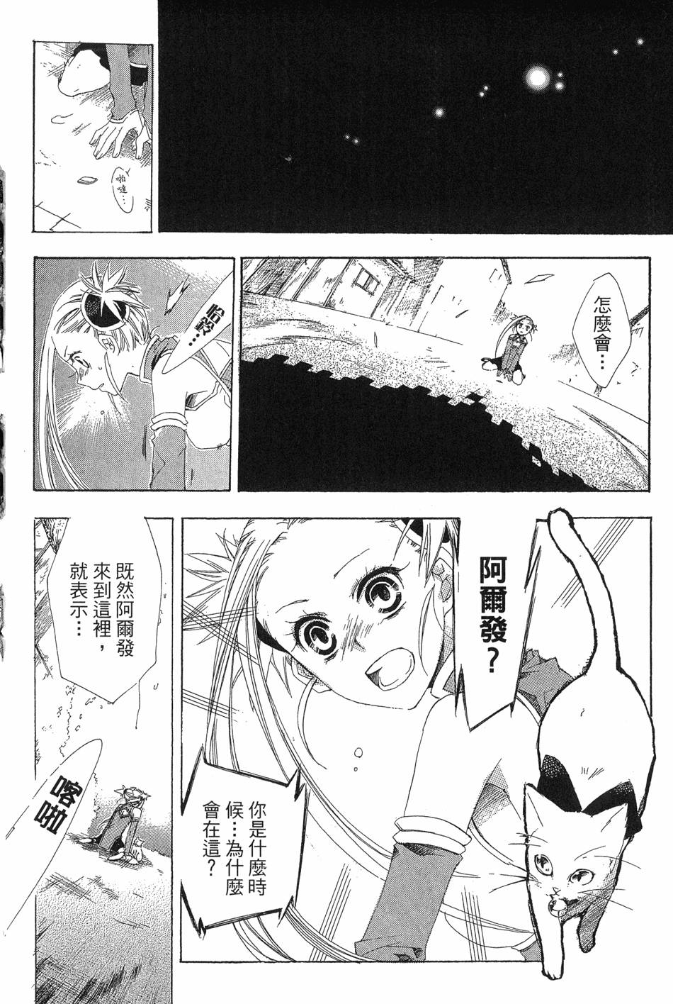 第137页