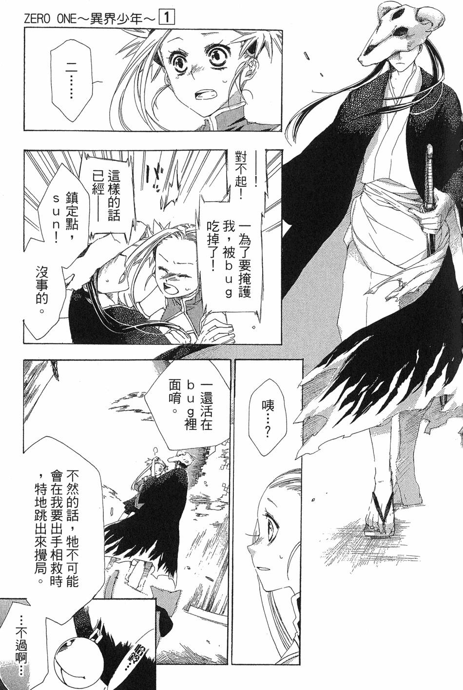 第138页