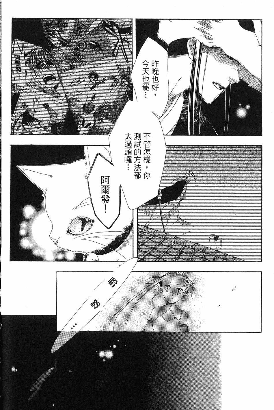 第139页