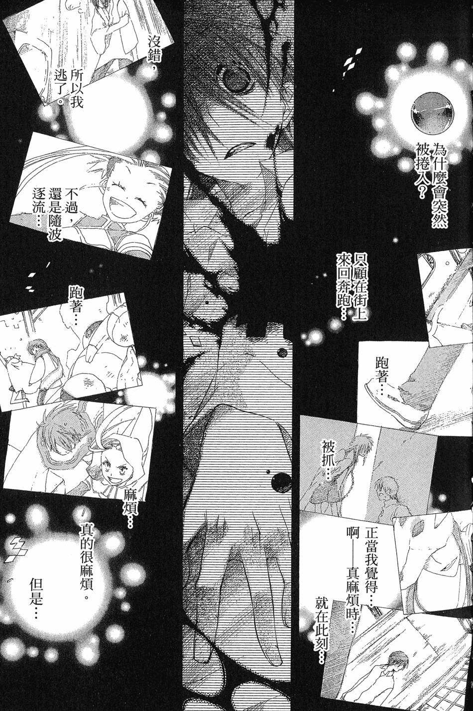 第146页