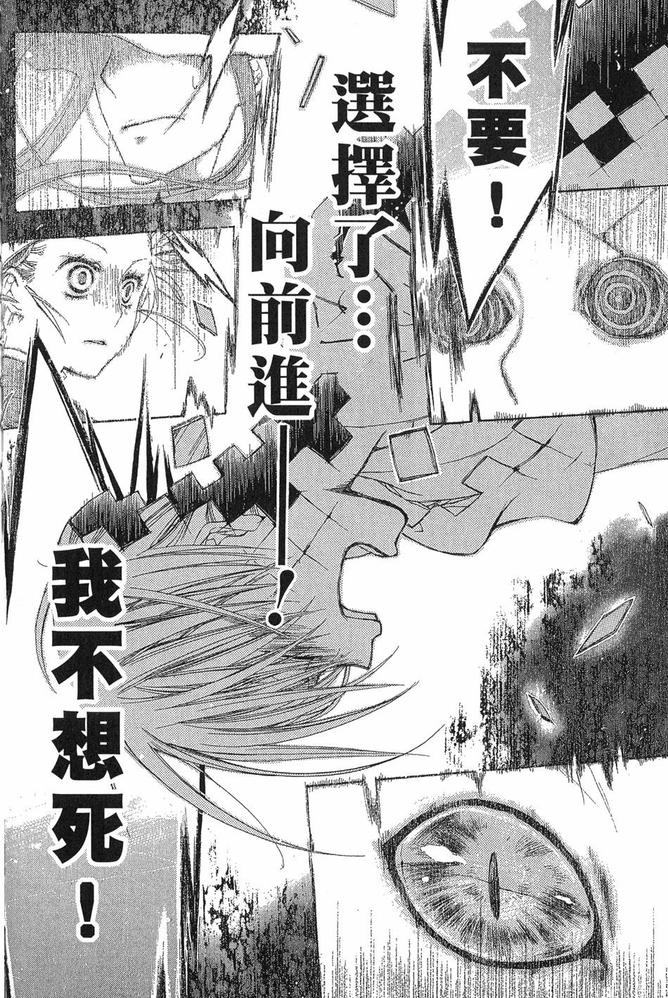 第149页