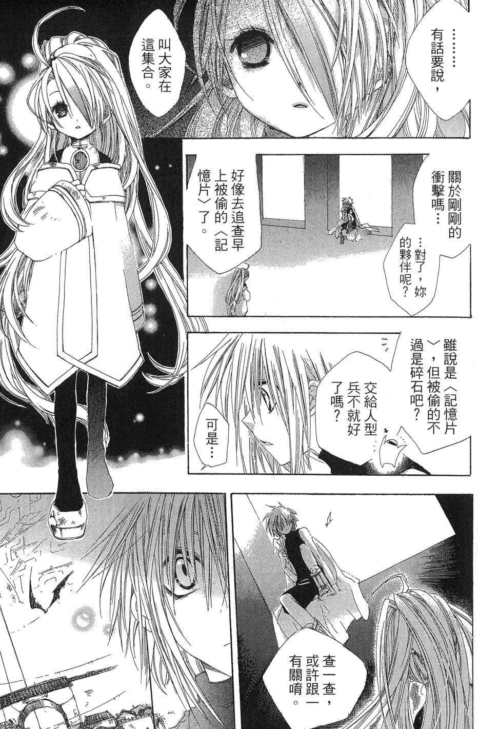 第154页